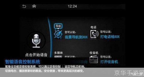 网络收音机软件怎么安装: 详细步骤指南：如何安装网络收音机软件