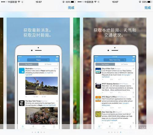掌握Facebook使用技巧：如何有效地在社交网络中互动