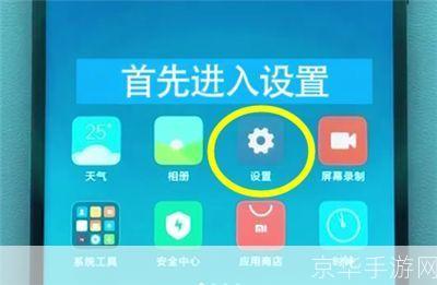 游戏双开工具怎么安装: 游戏双开工具的安装教程