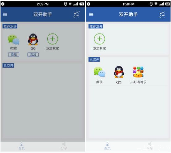 游戏双开工具怎么安装: 游戏双开工具的安装教程