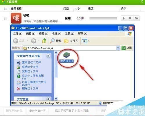 详细步骤教你如何在安卓设备上安装唱吧应用