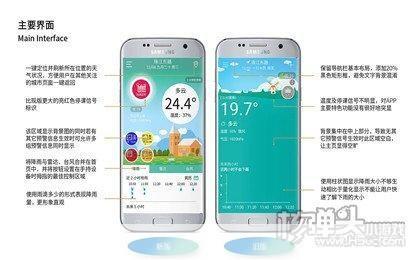 停课铃app怎么安装: 详细步骤教你如何安装和使用停课铃APP