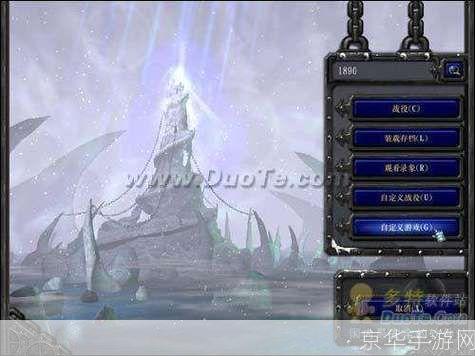 揭秘魔兽争霸3冰封王座秘籍：掌握致胜之道