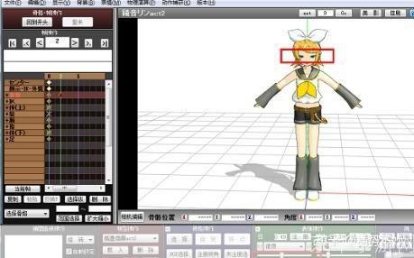Mikumikudance使用指南：从入门到精通