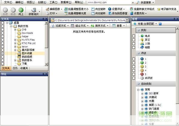 acdsee3.0安装: ACDSee 3.0安装教程