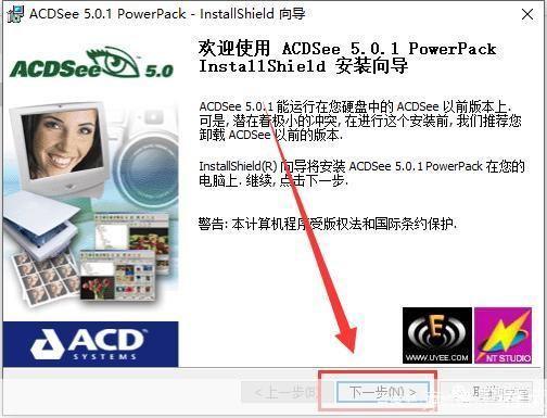 acdsee3.0安装: ACDSee 3.0安装教程