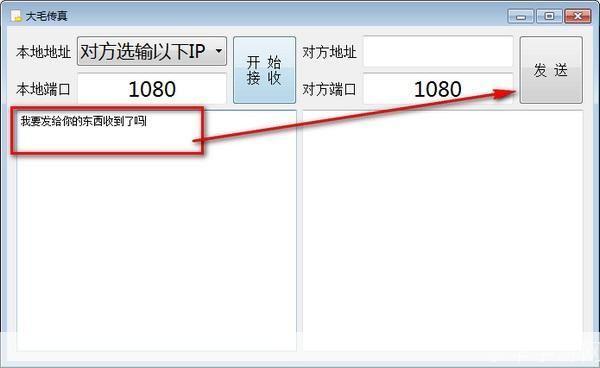 华军软件园安装: 华军软件园安装教程：一步步教你如何轻松安装软件