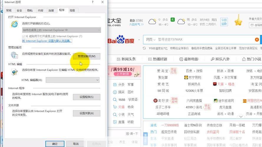 迅雷使用指南：如何充分利用这款下载神器