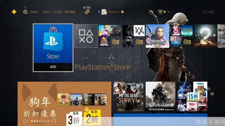 ps4永久序列号:PS4永久序列号揭秘：游戏玩家的必备神器与未来趋势