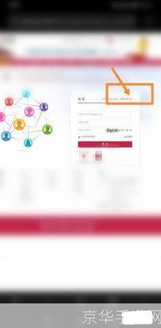 详细步骤教你如何安装龙江先锋网app