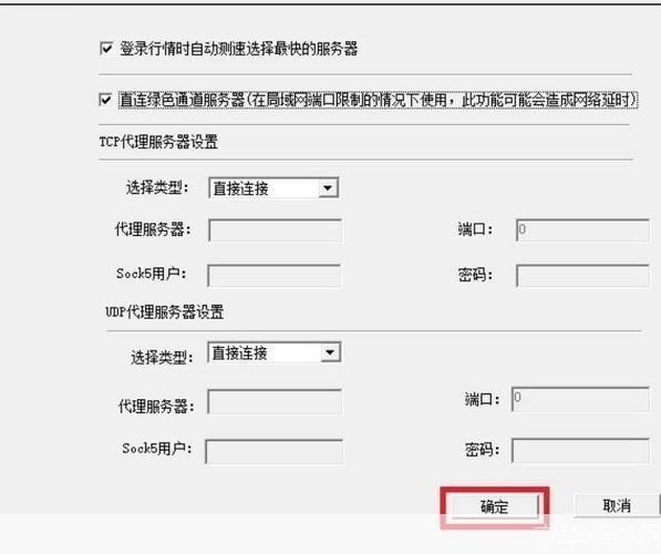 申银万国软件使用指南