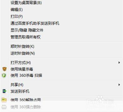 360文件粉碎机怎么用: 360文件粉碎机的使用方法详解