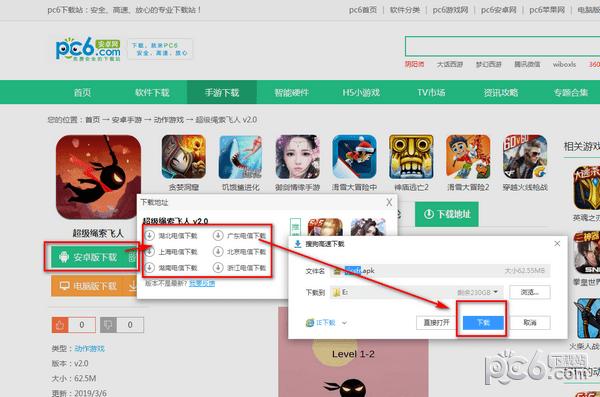 腾讯游戏平台官方怎么安装: 腾讯游戏平台官方安装教程