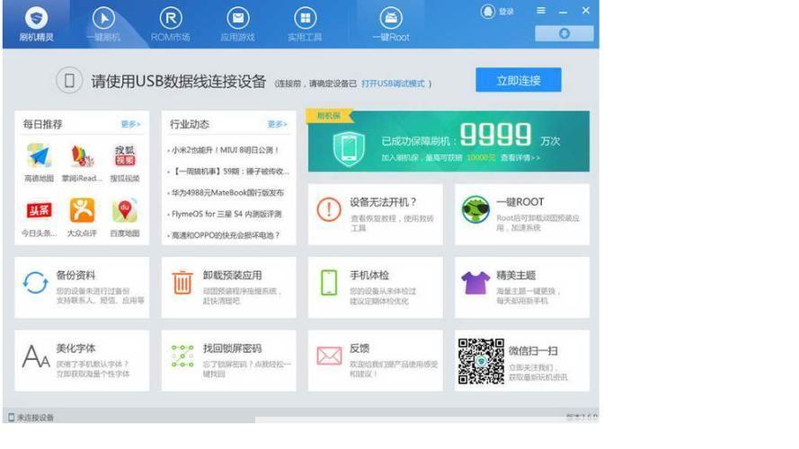 怎么安装精灵: 详细步骤指南：如何安装精灵