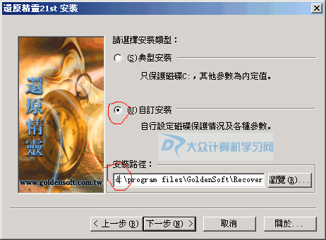 怎么安装精灵: 详细步骤指南：如何安装精灵