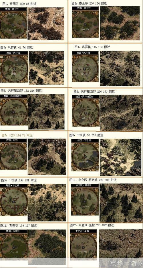 征途2藏宝图:征途2藏宝图揭秘：探寻游戏中的宝藏与传奇