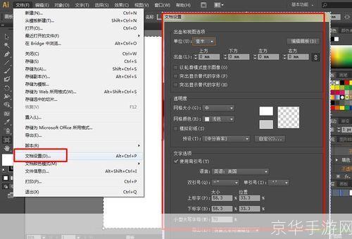 adobe illustrator cs5怎么安装: Adobe Illustrator CS5安装教程