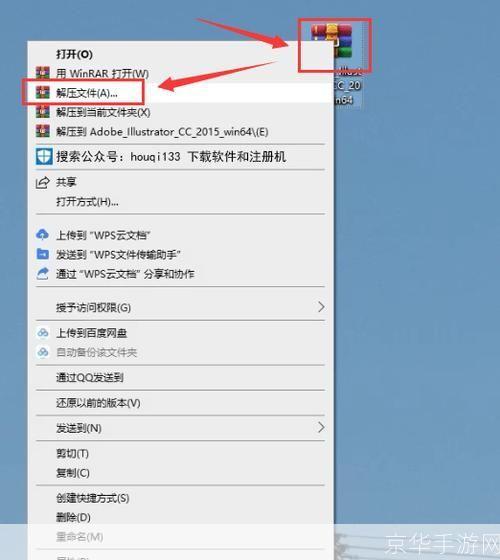 adobe illustrator cs5怎么安装: Adobe Illustrator CS5安装教程