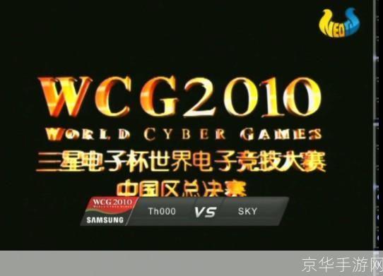 魔兽WCG主题曲—— 游戏音乐的巅峰之作**