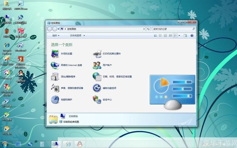 XP美化大师官网：打造个性化电脑桌面的终极利器