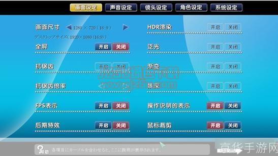 尾行4中文版怎么安装: 详解尾行4中文版的安装步骤