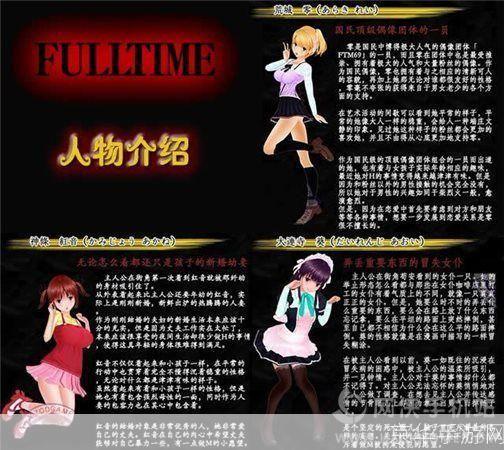 尾行4中文版怎么安装: 详解尾行4中文版的安装步骤