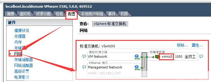 8139网卡驱动怎么用: 8139网卡驱动的安装与使用方法