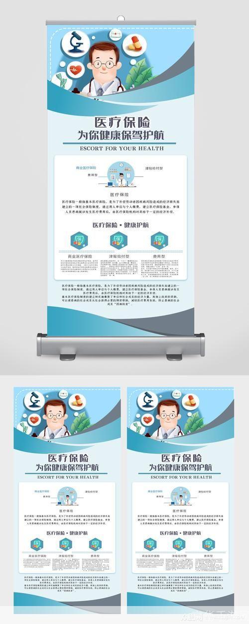 免费医疗软件: 免费医疗软件：为公众健康保驾护航