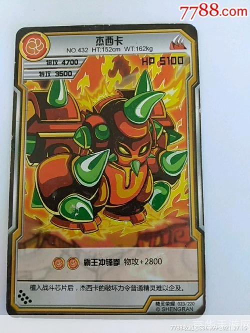 赛尔号杰西卡:赛尔号杰西卡：探索未知，邂逅星际奇遇