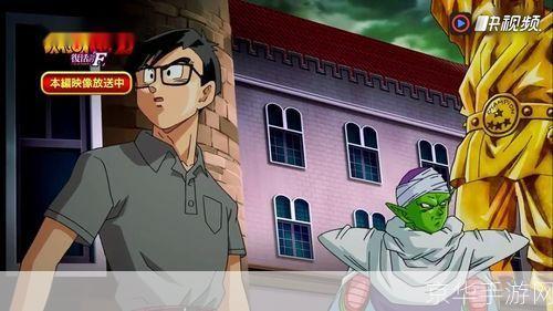 龙珠Z：复活的F—— 经典动漫改编游戏的重生与突破