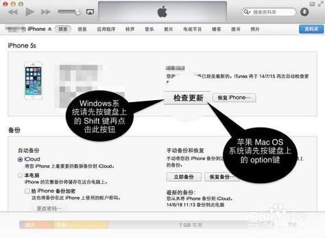 itunes怎么用的固件在哪: 掌握iTunes使用技巧：固件下载与安装指南