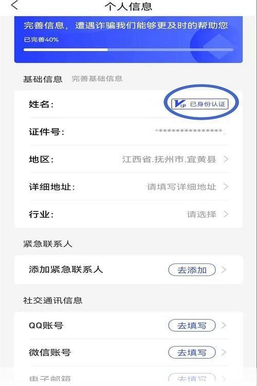 铛铛app安装教程：一步步教你如何轻松安装