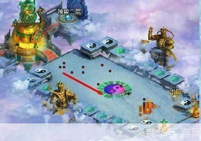 凡人修真2五行神殿:凡人修真2：五行神殿探秘