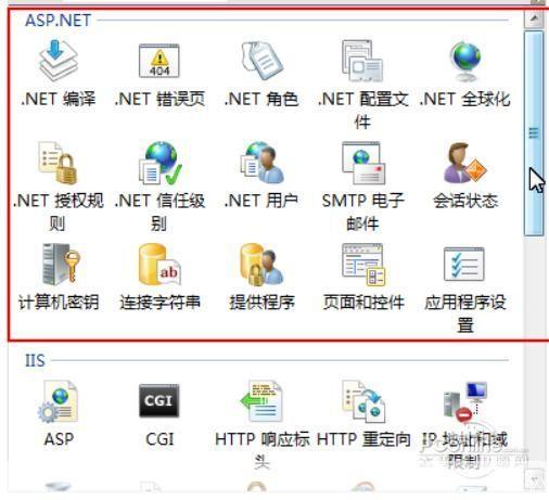 iis6.0安装包怎么安装: 详解IIS 6.0安装包的安装步骤