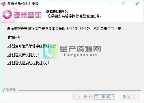 多米播放器怎么用: 多米播放器使用指南