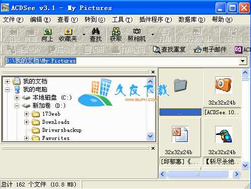 acdsee3.1美化版: ACDSee 3.1美化版：打造个性化的图片浏览体验