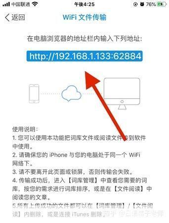 沪江小词典的使用方法详解