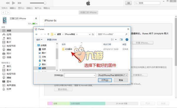 ios10固件怎么安装: iOS 10固件安装教程：一步步教你如何升级你的iPhone或iPad