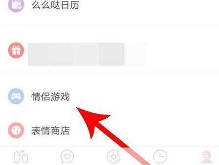 详细步骤教你如何安装和使用爱情银行APP