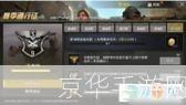 刀塔新手指南：从入门到精通的全面解析