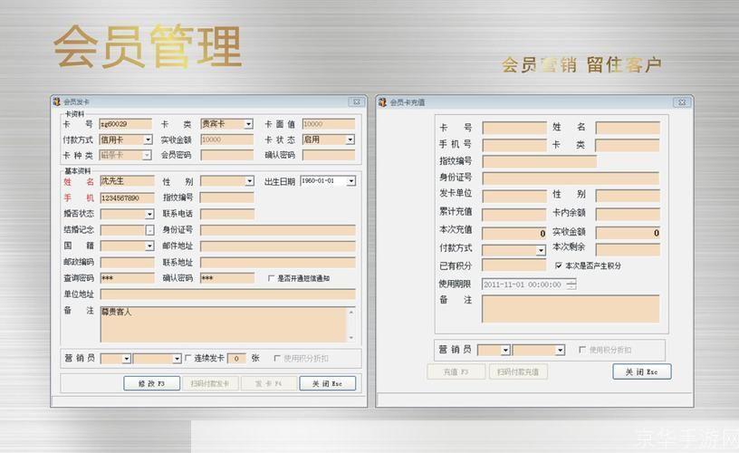 洗浴收银软件: 洗浴收银软件：提升服务质量与效率的必备工具