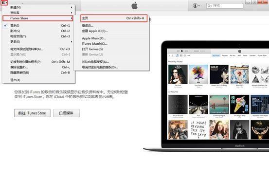 最新itunes官方怎么用: 最新iTunes官方使用方法详解