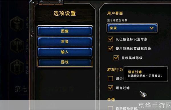 魔兽争霸中文版安装教程