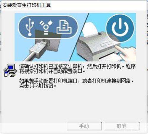 lq-630k打印机驱动怎么用: 如何安装和使用LQ-630K打印机驱动