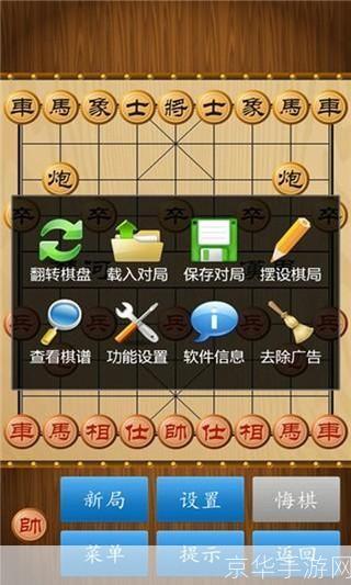 象棋游戏单机版怎么安装: 如何安装象棋游戏单机版