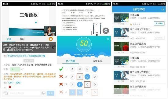 无限宝app怎么用: 无限宝APP使用指南：轻松掌握在线学习与互动