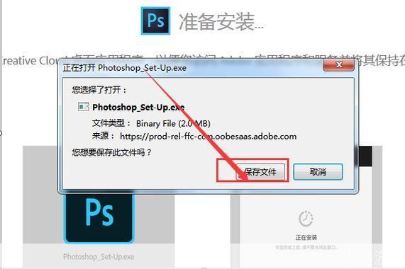 ps怎么安装 免费中文版: 如何安装并使用免费的中文版Photoshop