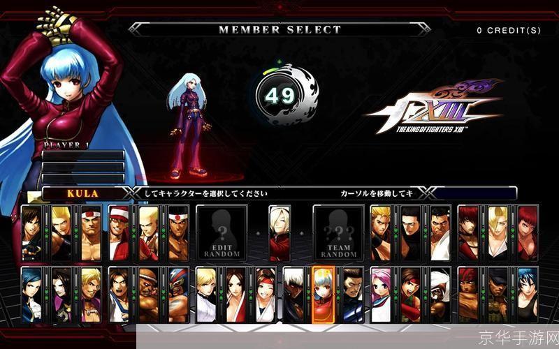 KOF13（拳皇13）安装教程