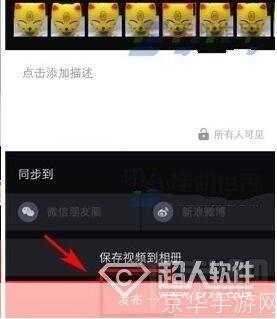 逗拍特效怎么用 免费最新版: 逗拍特效怎么用 免费最新版——轻松制作出彩短视频