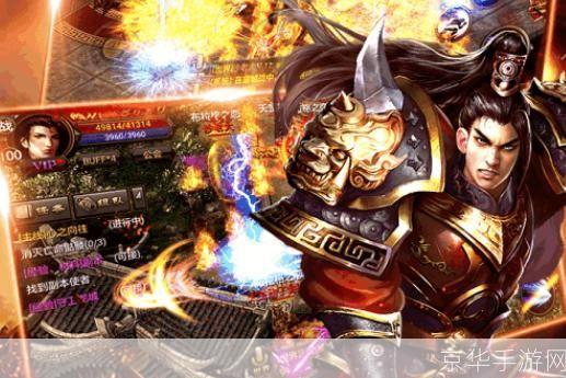 超变热血传奇:超变热血传奇：重燃经典，再创辉煌